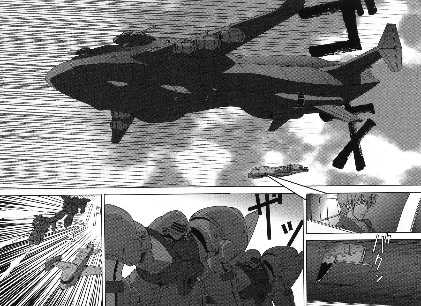 Gundam X: Under The Moonlight Chapter 11 22